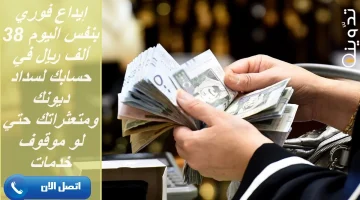 تمويل الاولى