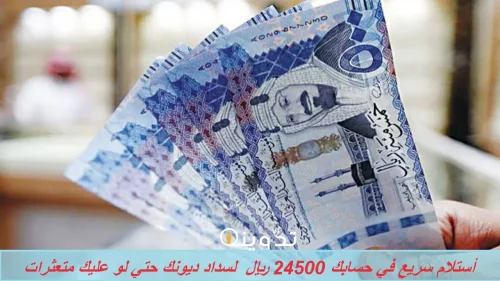 تمويل الاولي