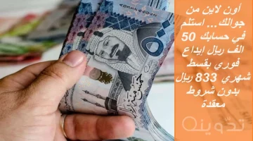 تمويل الراجحي 2 1