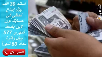 تمويل الراجحي 3