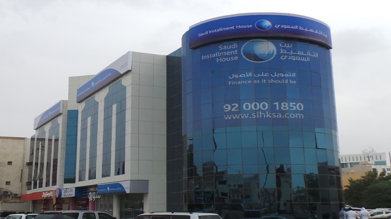 تمويل الشركة السعودية