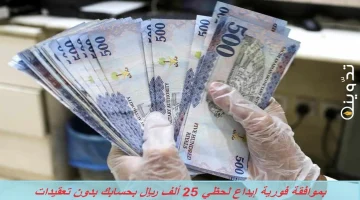 تمويل تمام 1