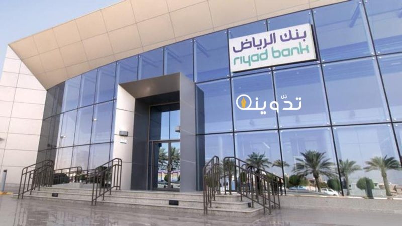 تمويل شخصي حتى لو عليك متعثرات