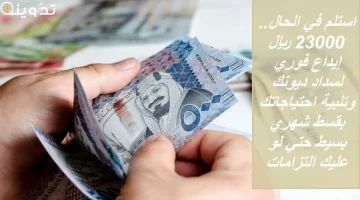 تمويل مورا 1 1