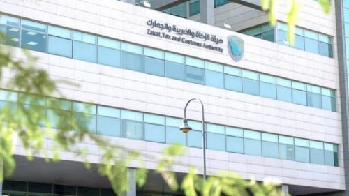 توضيح هام من الزكاة والضريبة بشأن ما يتم نقله في الرحلات الداخلية