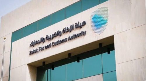 توضيح هام من هيئة الزكاة والضريبة بشأن حساب زكاة المنشآت