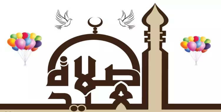 "الله أكبر كبيرا" توقيت صلاة العيد بمدن المملكة المختلفة 1445 وموعد شروق شمس الأول من شوال 2 توقيت صلاة العيد بمدن المملكة المختلفة