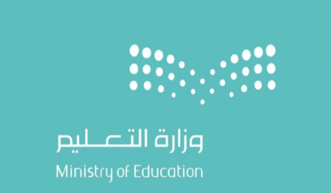 جدول إجازات الترم الثالث