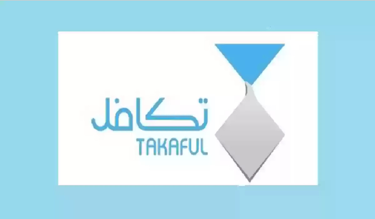 حالات لا يشملها دعم تكافل