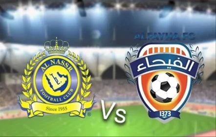 حجز تذاكر مباراة النصر والفيحاء
