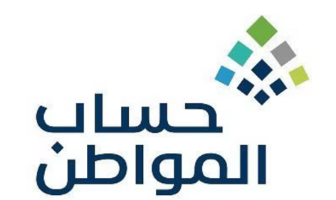 حساب المواطن إيداع دعم أبريل 2024