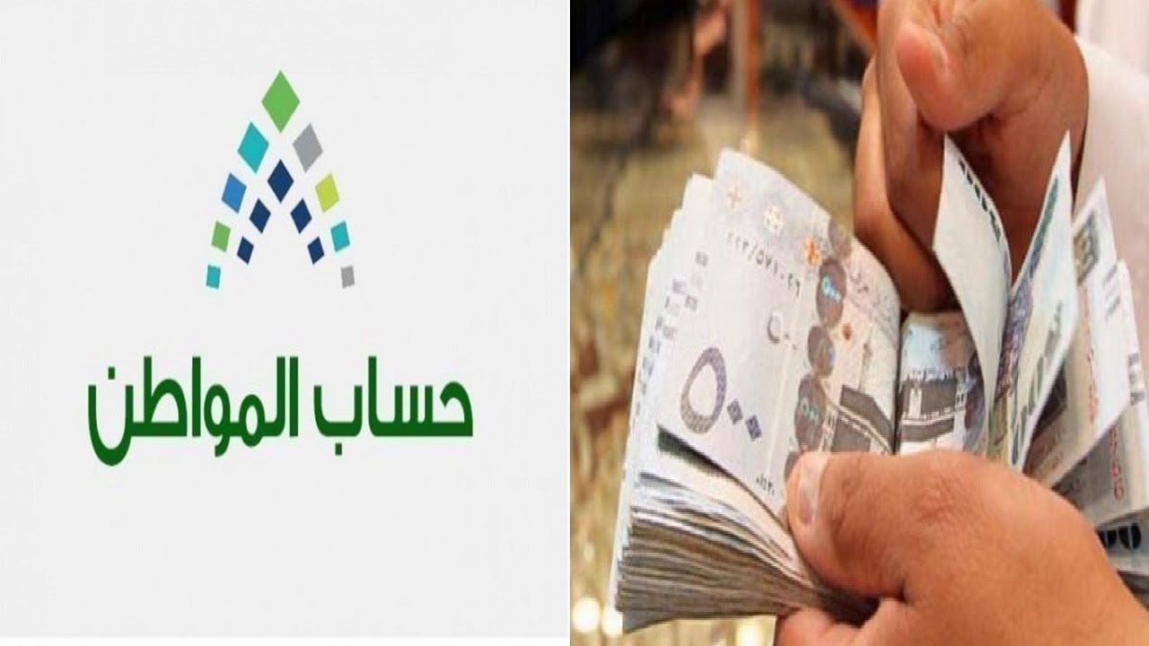 حقيقة صرف راتبين لحساب المواطن