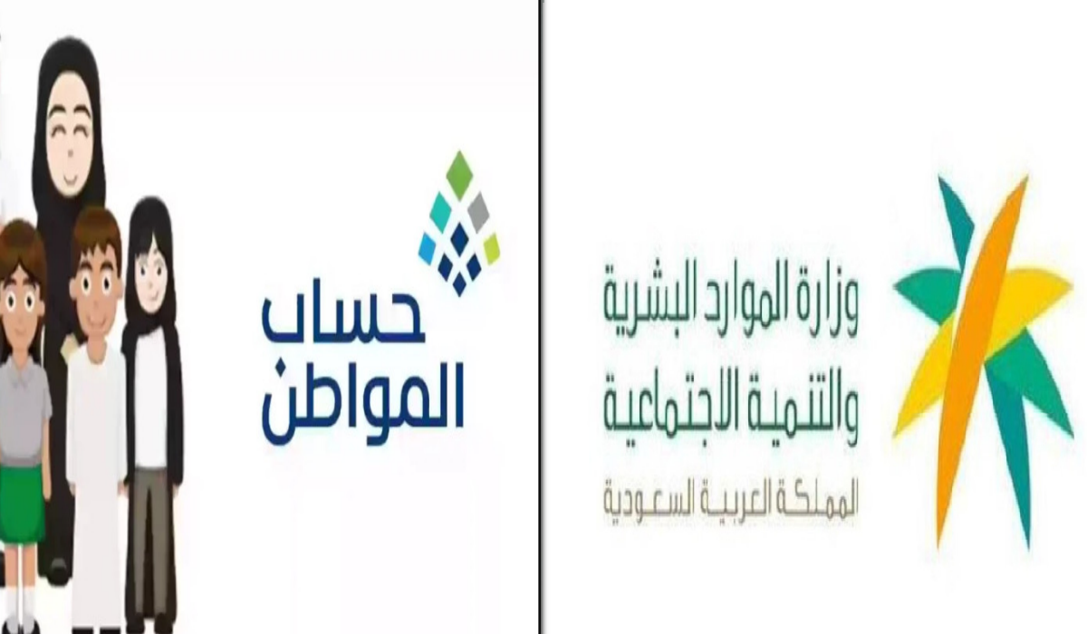 حساب مواطن للمتزوجات