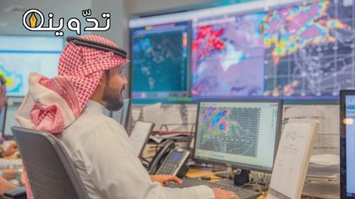 خدمة رادارات الطقس التجريبية