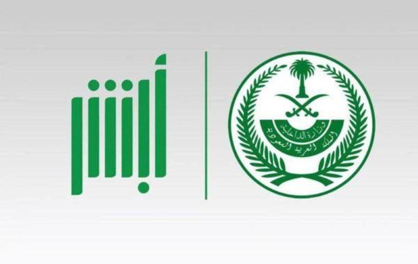 ما هي خطوات إصدار هوية بدل فاقد