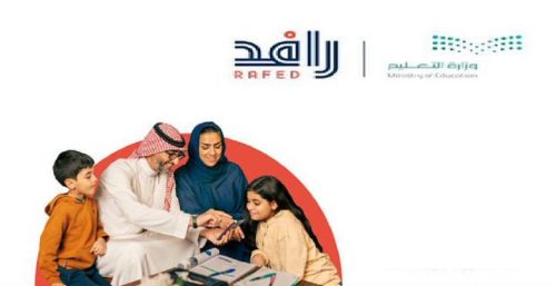 خطوات التسجيل في خدمة النقل المدرسي 1446