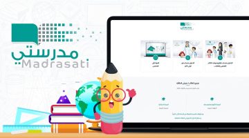 خطوات دخول الطالب للدروس عبر مدرستي
