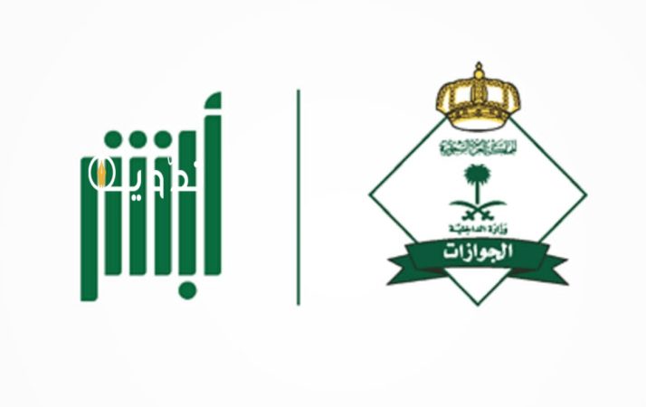 نقل الكفالة بعد الخروج النهائي