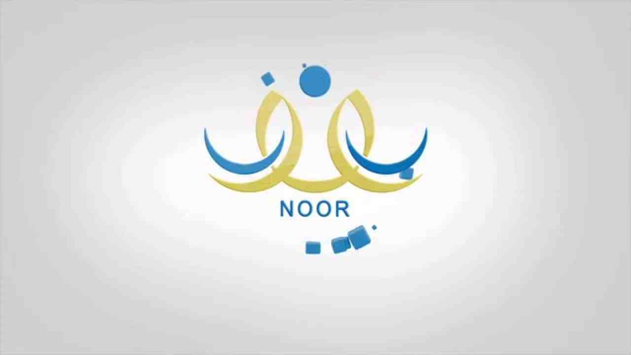 خطوات تسجيل الطلاب في الصف الأول الابتدائي