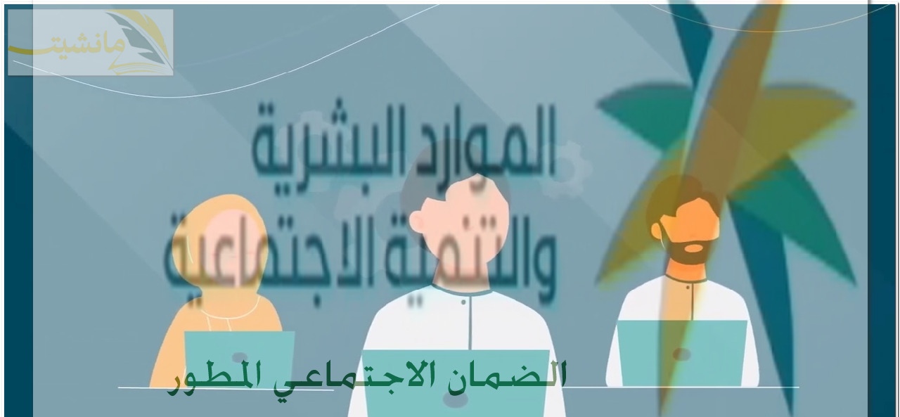 دعم الغذاء والكهرباء