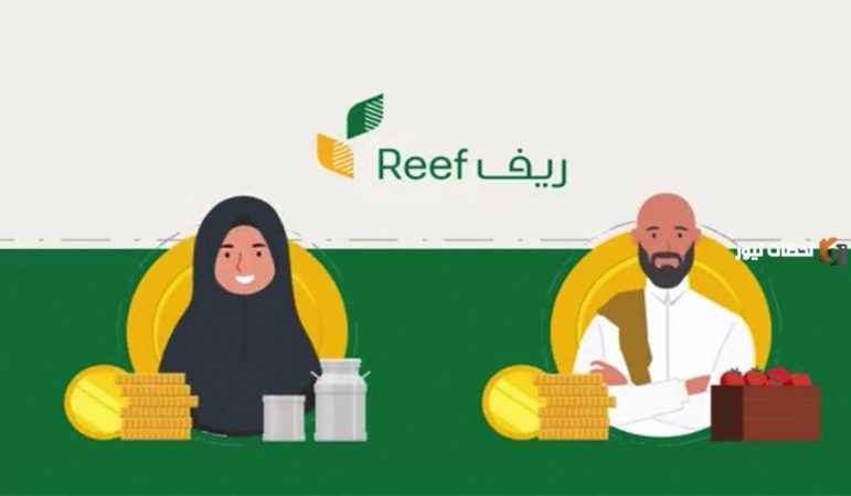 مدة دراسة طلب اعتراض دعم ريف