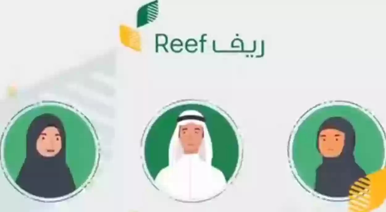 موعد صرف دعم ريف