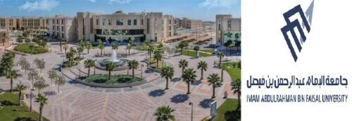رابط التقديم علي وظائف جامعة الإمام عبد الرحمن بن فيصل