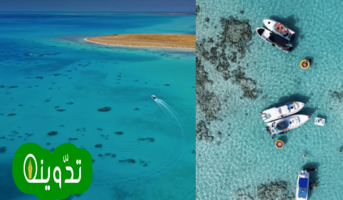 رحلات جزيرة بياضة