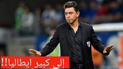 رحيل مدرب الإتحاد السعودي
