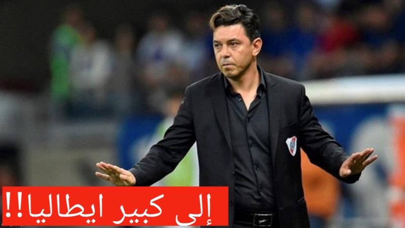 رحيل مدرب الإتحاد السعودي