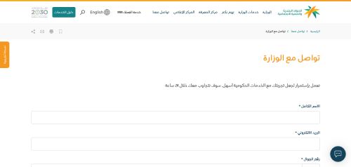 رقم الضمان الاجتماعي المطور المجاني