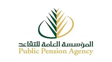 رواتب المعلمين المتقاعدين 780x470 2