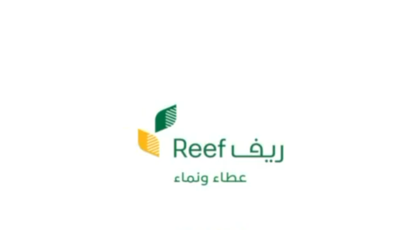 كيف اعرف أنه تم قبولي في الدعم الريفي