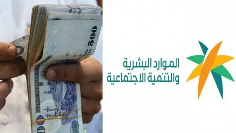 هل صدر أمر ملكي بشأن زيادة جديدة في راتب الضمان الاجتماعي المطور لشهر مايو 2024؟ 1 زيادة جديدة في راتب الضمان الاجتماعي