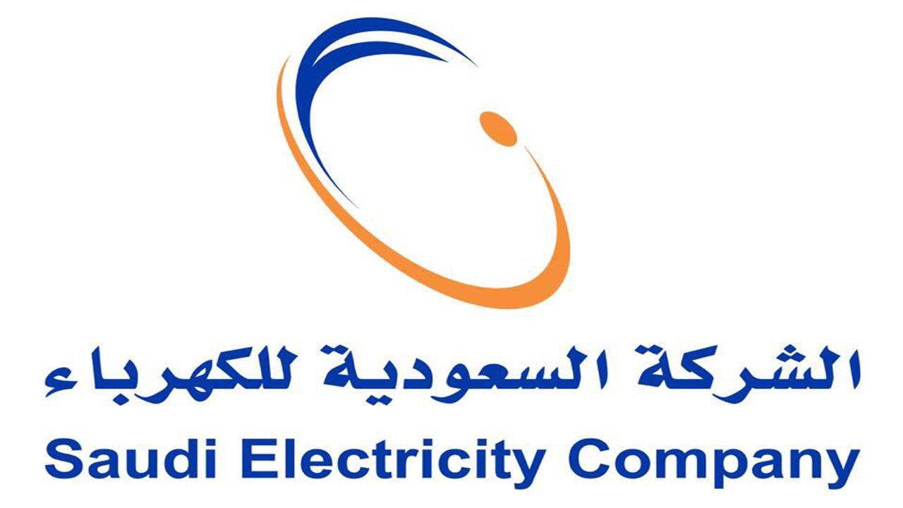 سداد فاتورة الكهرباء