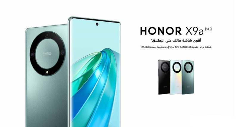 سعر Honor X9A سعة 256 جيجا بالتقسيط من نون السعودية مع خصم ٢٩% وبدون فوائد 3 سعر Honor X9A سعة 256 جيجا بالتقسيط من نون السعودية مع خصم ٢٩% وبدون فوائد