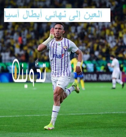 سفيان رحيمي