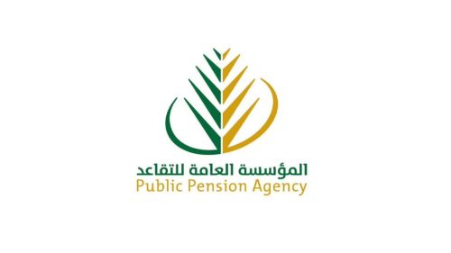 سلم رواتب المتقاعدين الجديد