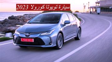 سيارة تويوتا كورولا 2023 2 1