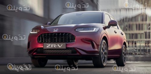 سيارة هوندا ZR-V 2024 بتصميم انسابي عصري حديث