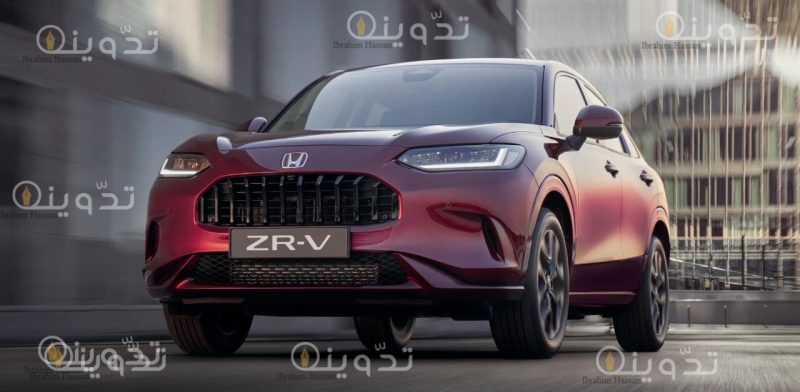 سيارة هوندا ZR-V 2024 بتصميم انسابي عصري حديث
