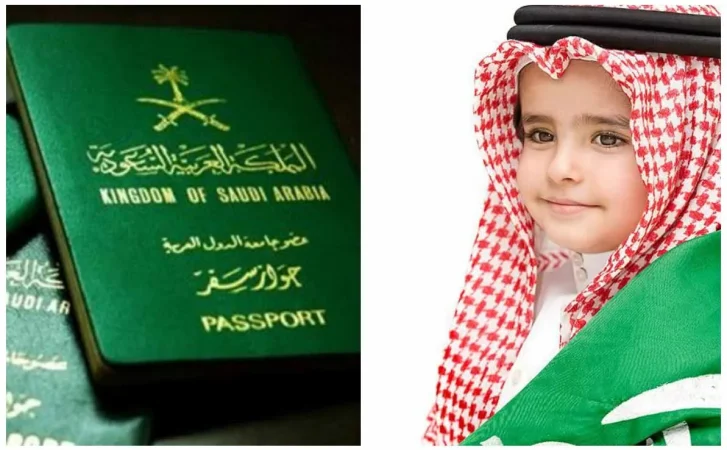 خطوات إصدار جواز سفر للأطفال بالسعودية والشروط المطلوبة 1445 1 شروط إصدار جواز سفر للأطفال بالسعودية