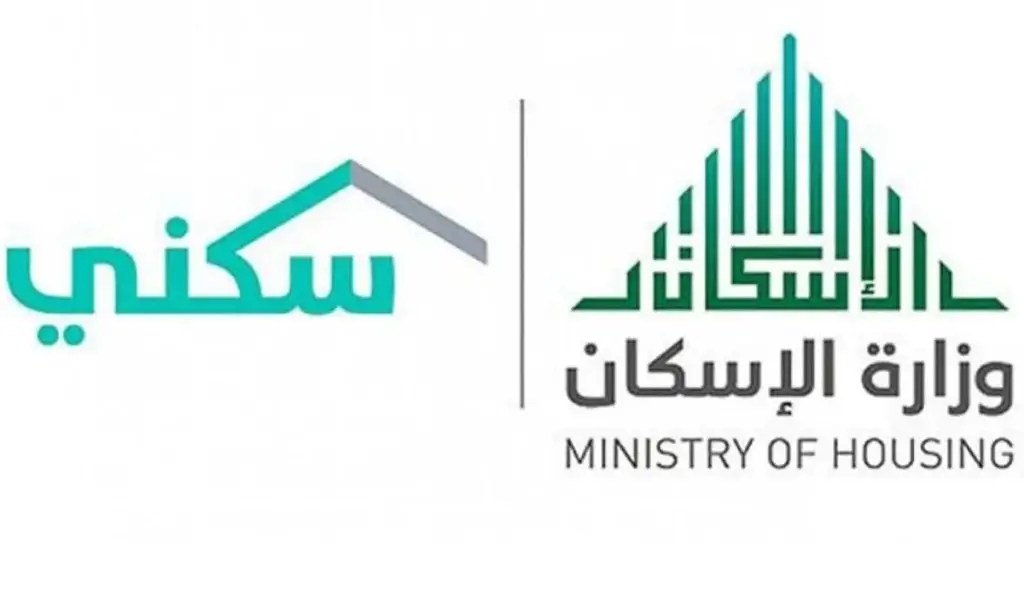 موعد صرف الدعم السكني لشهر أبريل 2024