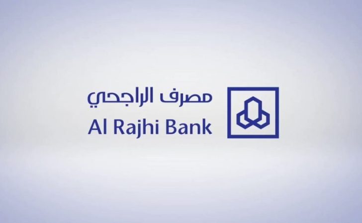 شروط تمويل شخصي جديد بدون كفيل من بنك الراجحي والمميزات 1 شروط تمويل شخصي جديد بدون كفيل من بنك الراجحي والمميزات