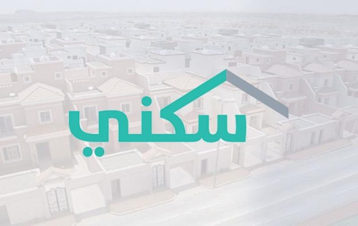 "بالخطوات" رابط الاستعلام عن استحقاق سكني برقم الهوية لهذا الشهر  1445 "الدعم السكني"