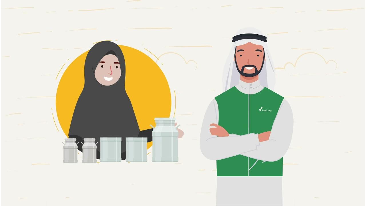 شروط الحصول على دعم الريف