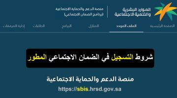 شروط الضمان المطور للمتزوج