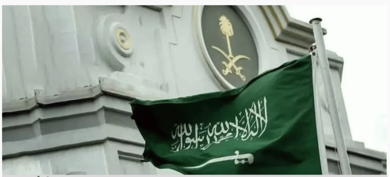 شروط العفو الملكي السعودي الجديد 1445