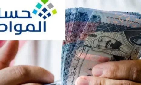 شروط تسجيل العزاب في حساب المواطن