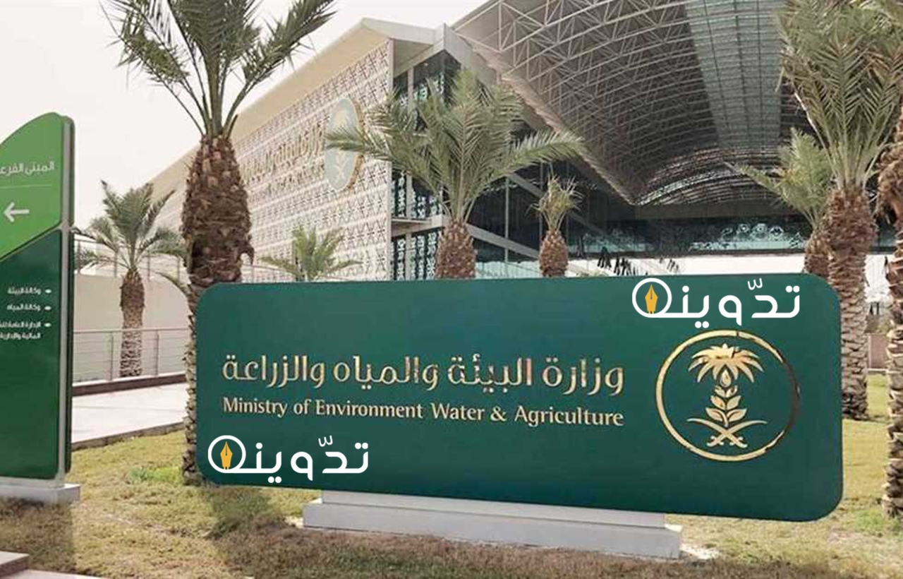 شروط دعم المواشي